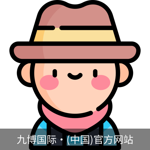 九博国际